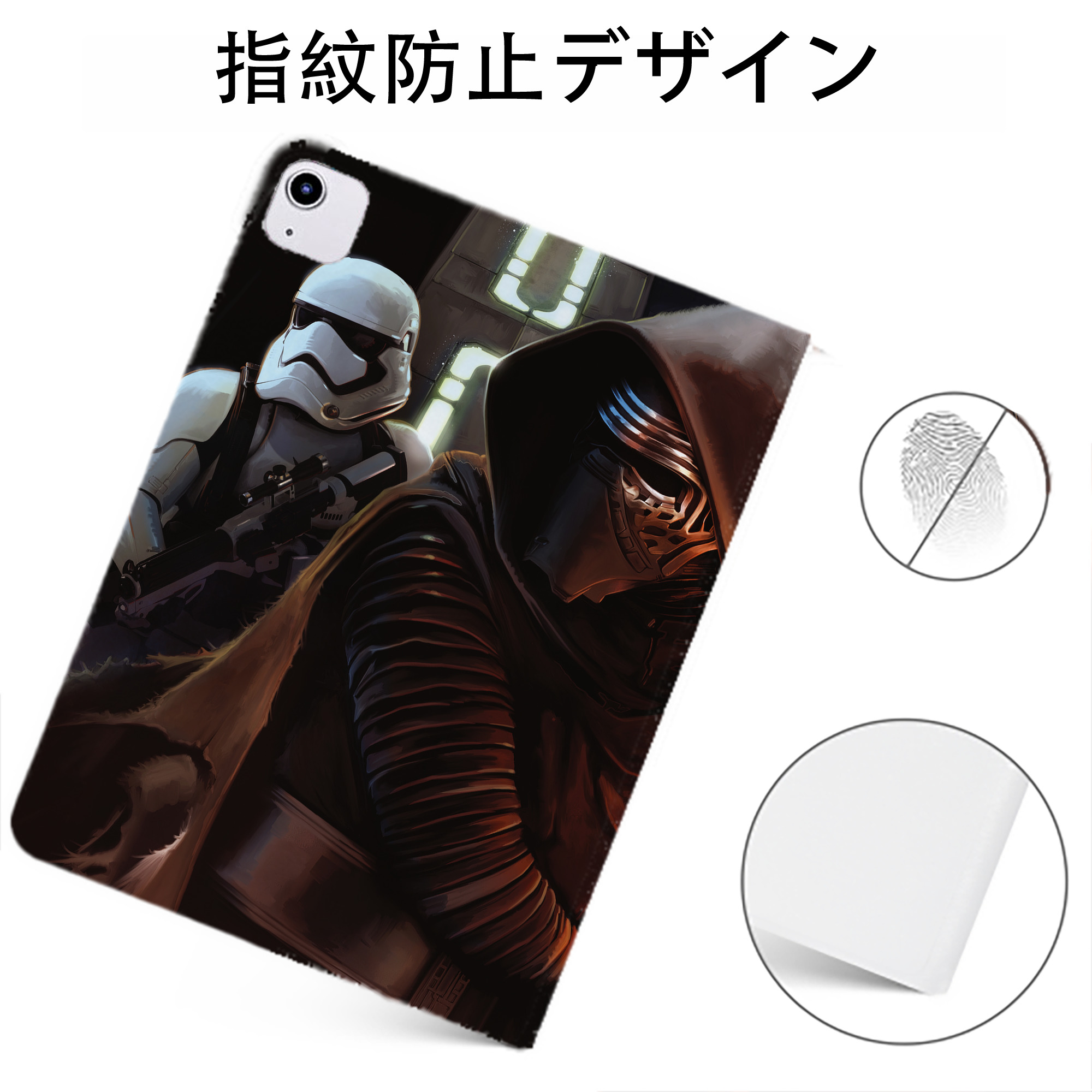 （画像用） スター・ウォーズ Star Wars IPadケース ペンホルダー付き ブックスタイルデザイン